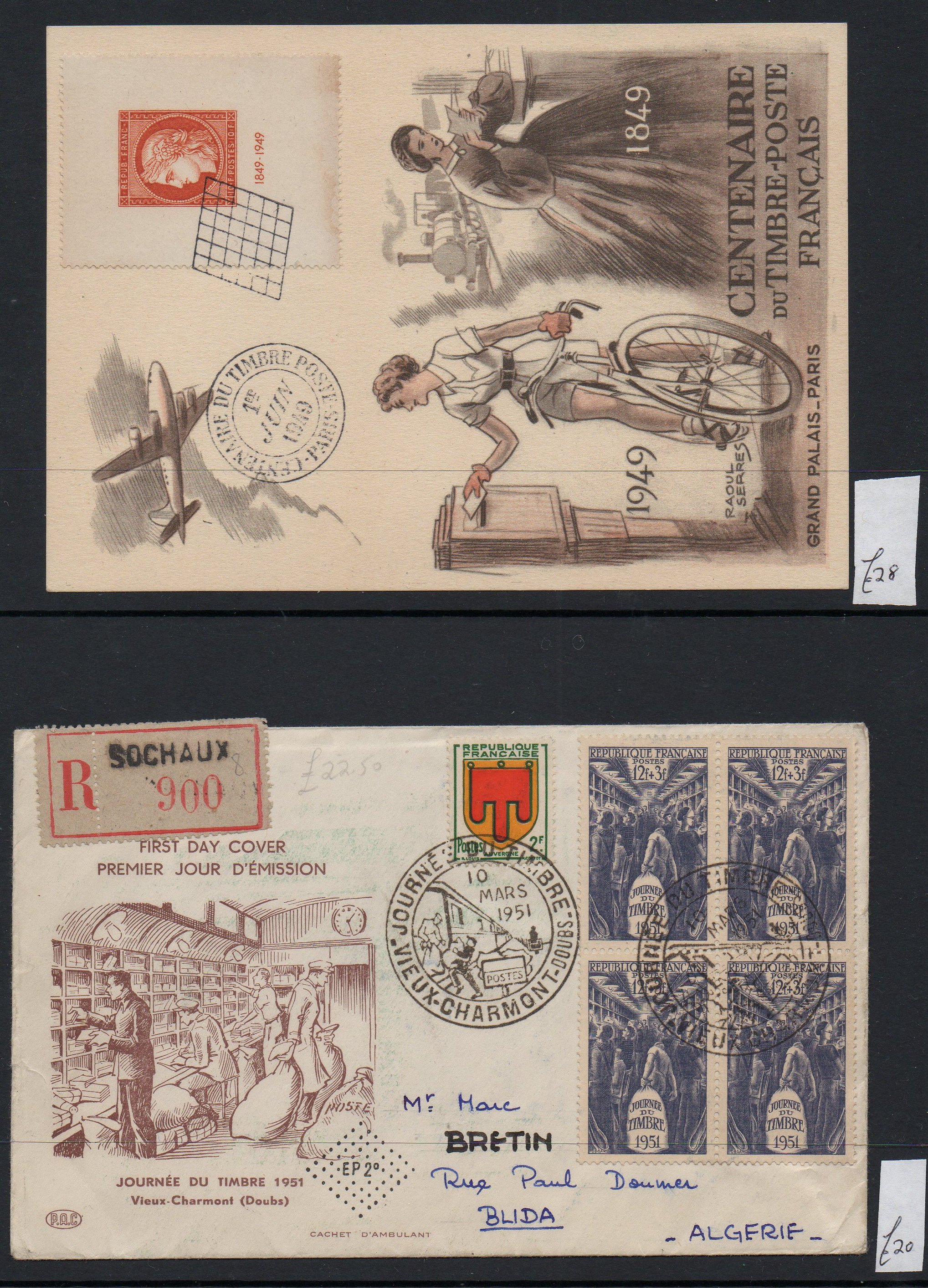 Railway Stamps Train Stamps Sellos Ferroviarios Timbres-poste ferroviaires Briefmarken Eisenbahn